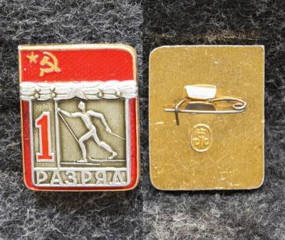 Знак 1 разряд Лыжный спорт