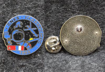 Знак Главкосмос 1988 год Россия – Франция Совместный полет Станция МИР