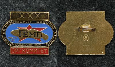 Знак 30 чемпионат Европы по автомодельному спорту Минск 1981 год ОРГКОМИТЕТ