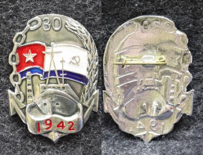 Знак Ледокольный пароход Александр Сибиряков 1942 год 30 лет