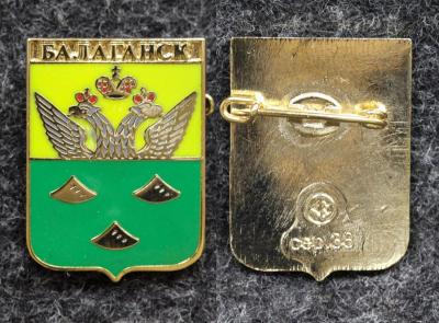 Знак Герб Балаганск Иркутская область (кочки без эмали) Знак Герб Балаганск Иркутская область (кочки без эмали)