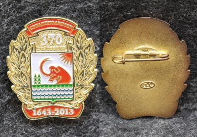 Знак Якутия Герб Среднеколымск 370 лет со дня основания