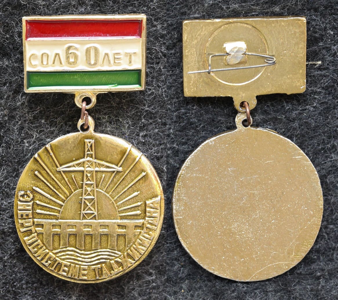 Знак Энергосистеме Таджикистана 60 лет от Аукциона Значки и Знаки
