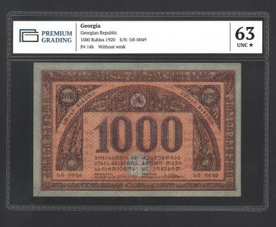 Банкнота Грузия 1000 рублей 1920 год UNC! В слабе!