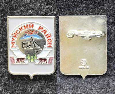 Знак Герб Муйский район Республика Бурятия (краска) Знак Герб Муйский район Республика Бурятия (краска)