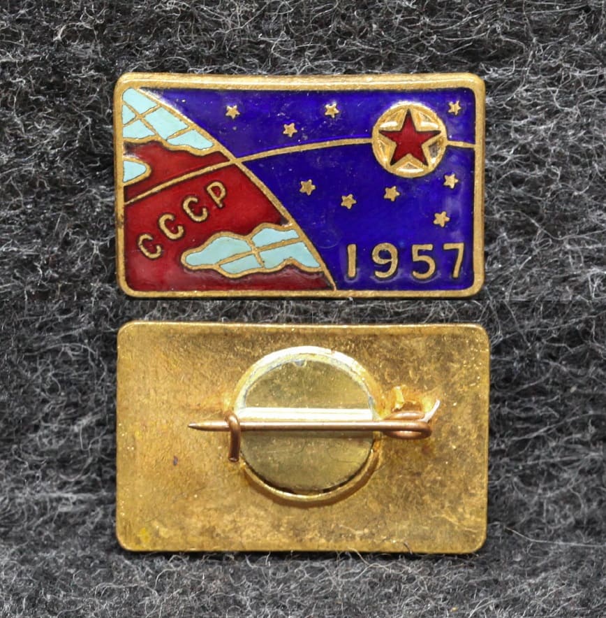 Знак Космос Первый искусственный спутник Земли 1957 год от Аукциона Значки и Знаки