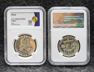 Монета США 1/2 доллара 1961 год в слабе ННР PF62