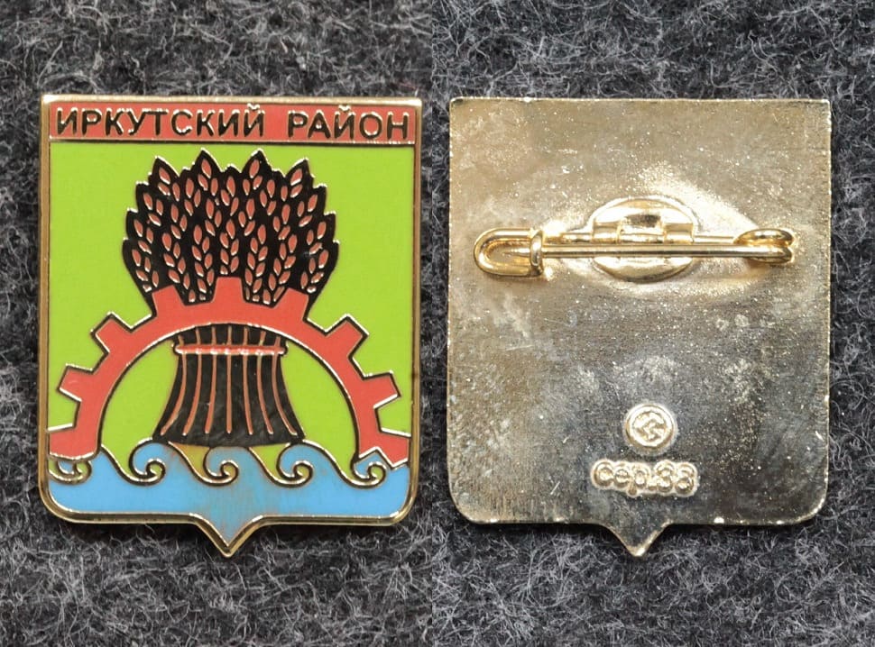 Знак Герб Иркутский район Иркутская область от Аукциона Значки и Знаки