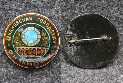Знак Ивановская городская фильмотека Палех Советский выпуск!
