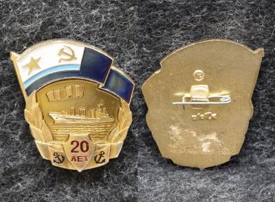 Знак ВМФ