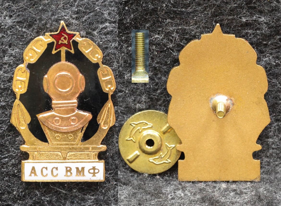 Знак АСС ВМФ ( Аварийно спасательная служба )