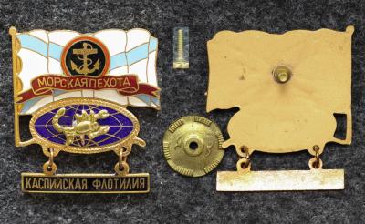 Знак ВМФ Морская пехота Каспийская флотилия Знак ВМФ Морская пехота Каспийская флотилия