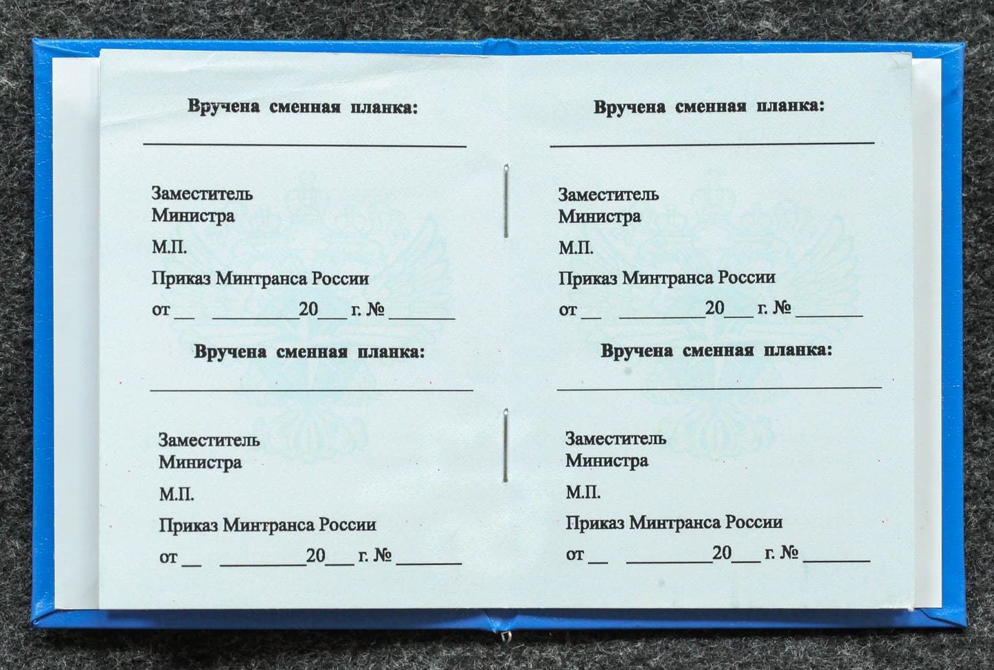 Удостоверение к знаку ГВФ За безаварийный налёт часов от Аукциона Значки и Знаки