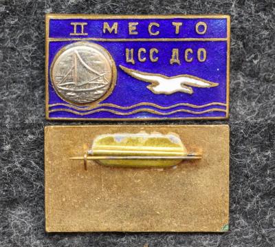 Призовой знак первенства ДСО Буревестник Парусный спорт II место