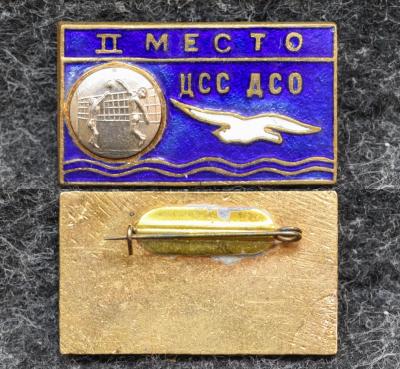 Призовой знак первенства ДСО Буревестник Волейбол II место
