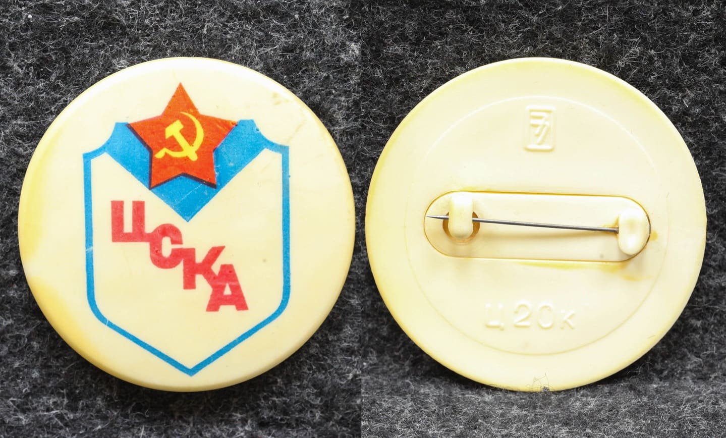 Знак ЦСКА