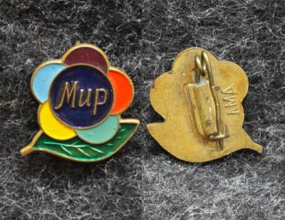Знак Фестиваль молодёжи 1957 год Знак Фестиваль молодёжи 1957 год