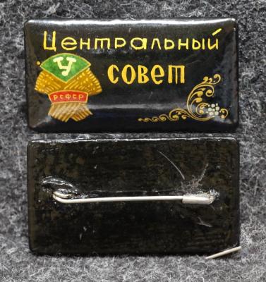 Знак ЦС ДСО Урожай Палех Советский выпуск!