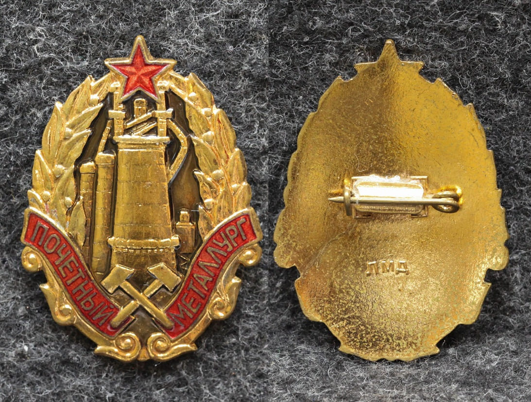 Знак Почётный металлург СССР