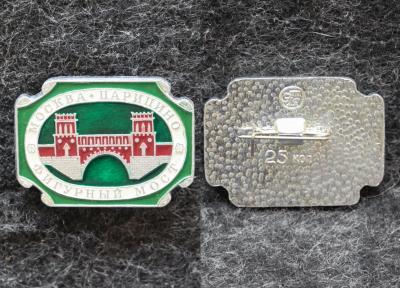 Знак Москва Царицыно Фигурный мост Знак Москва Царицыно Фигурный мост