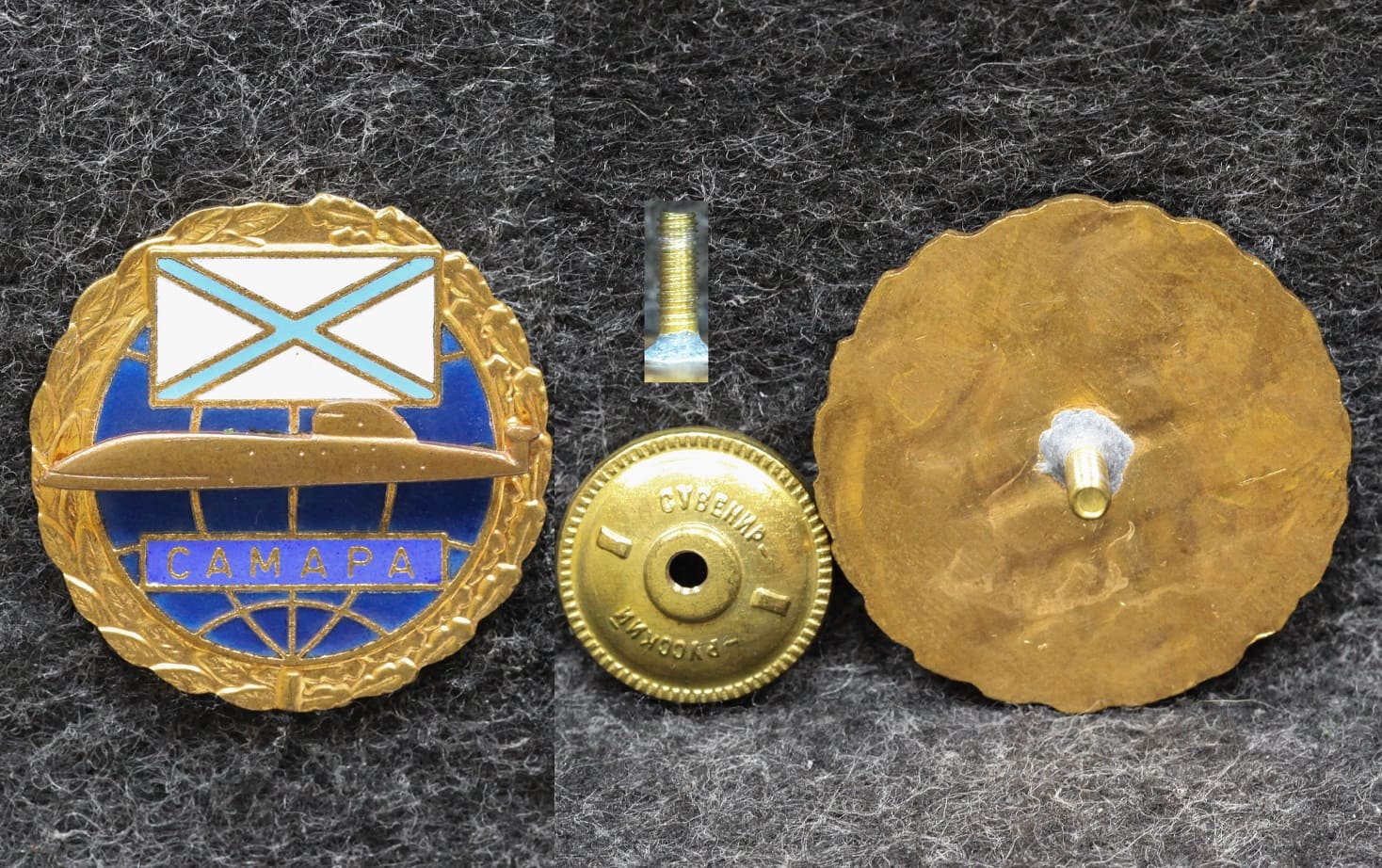 Знак ВМФ Подводная лодка Самара от Аукциона Значки и Знаки