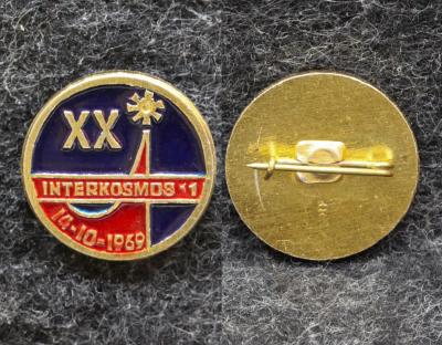 Знак Космос 20 лет запуска спутника Интеркосмос -1 1969 год