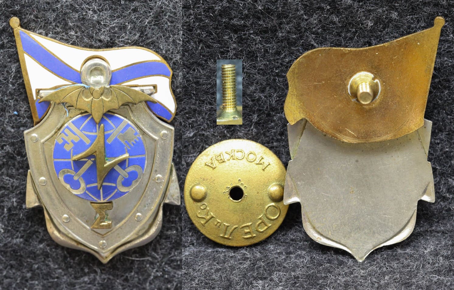 Знак Части спецназначения ВМФ России от Аукциона Значки и Знаки
