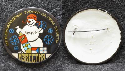 Знак Хоккей приз Известий 1974 — 1975 гг