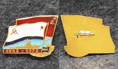Знак ВМФ Бригада строящихся и ремонтирующихся кораблей 1948-1973 гг