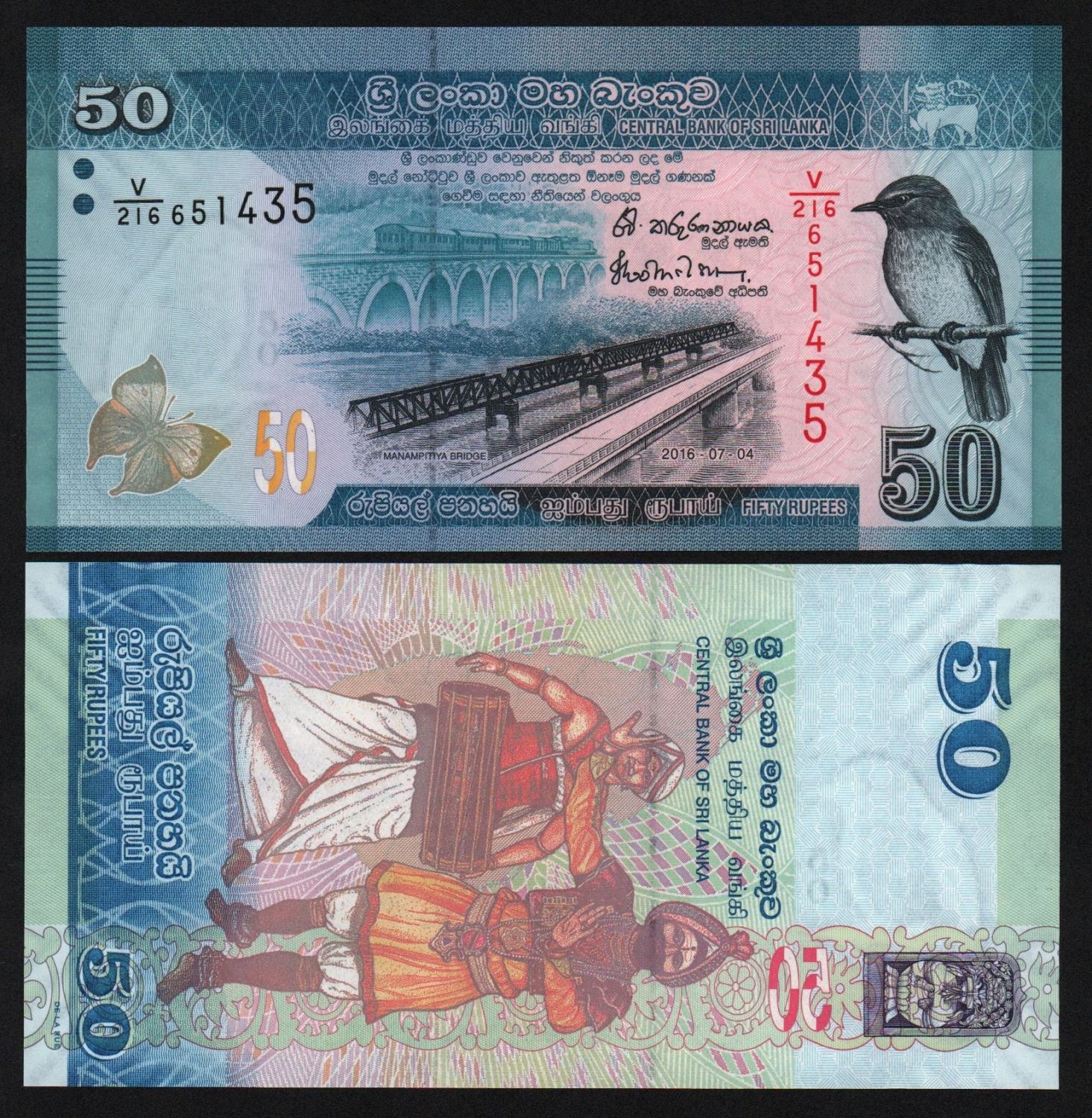 Банкнота Шри-Ланка 50 рупий 2016 год