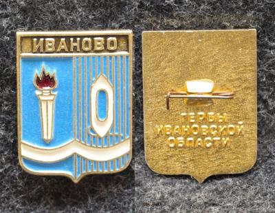 Знак Герб города Иваново Знак Герб города Иваново