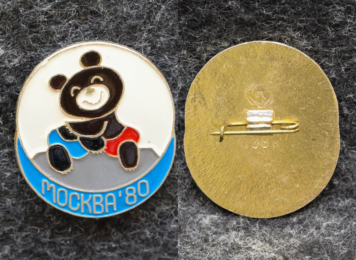 Знак Олимпийский мишка Борьба от Аукциона Значки и Знаки