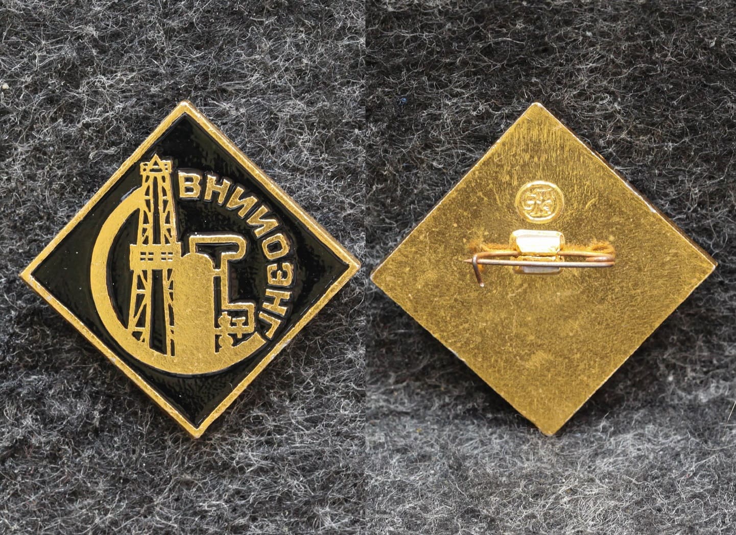 Знак ВНИИОЭНГ (Институт нефтегазовой промышленности) от Аукциона Значки и Знаки