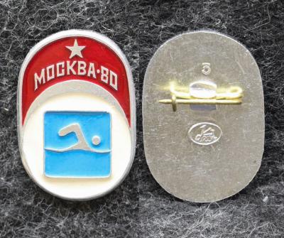 Знак Олимпиада Москва 1980 год Плавание