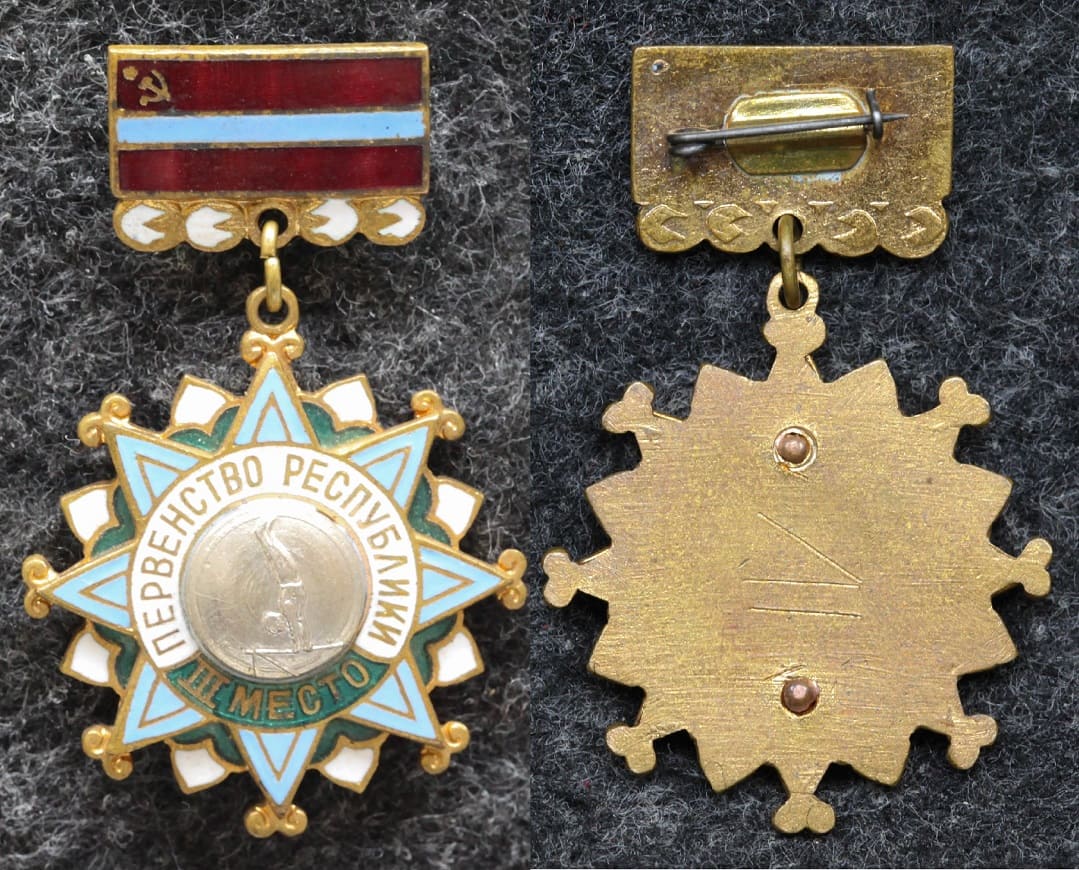 Знак Первенство республики УзССР Гимнастика III место от Аукциона Значки и Знаки