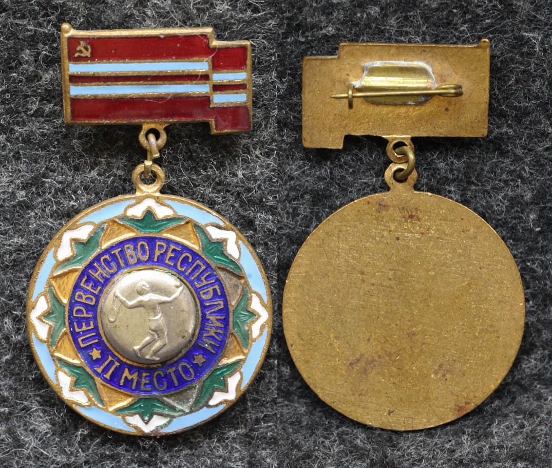 Знак Теннис Первенство республики ТССР Туркменская ССР II место