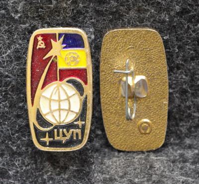 Знак ЦУП Центр управления полётами СССР - Румыния