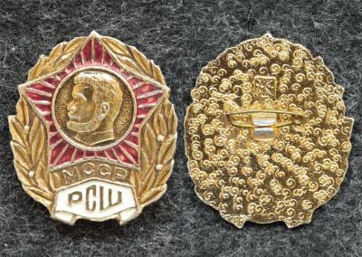 Знак РСШ (Республиканская специальная школа-интернат МССР) СВУ Знак РСШ (Республиканская специальная школа-интернат МССР) СВУ