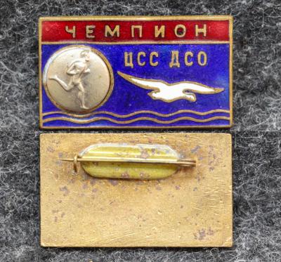 Призовой знак первенства ДСО Буревестник Лёгкая атлетика чемпион