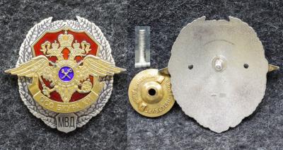 Знак ОСО БКУРА КМ МВД (Оперативно сыскной отдел БКУРА криминальной милиции) СЕРЕБРО!