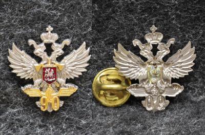 Знак Ведомственная охрана железнодорожного транспорта 90 лет ЖД