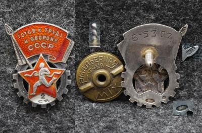 Знак Комплекса ГТО 2 ступени 30-е годы  МТХ Редкий!