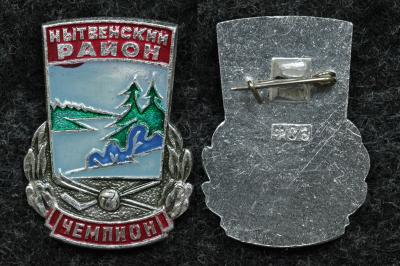 Призовой знак чемпиона Нытвенского района Пермский край, хоккей, лыжный спорт, футбол.