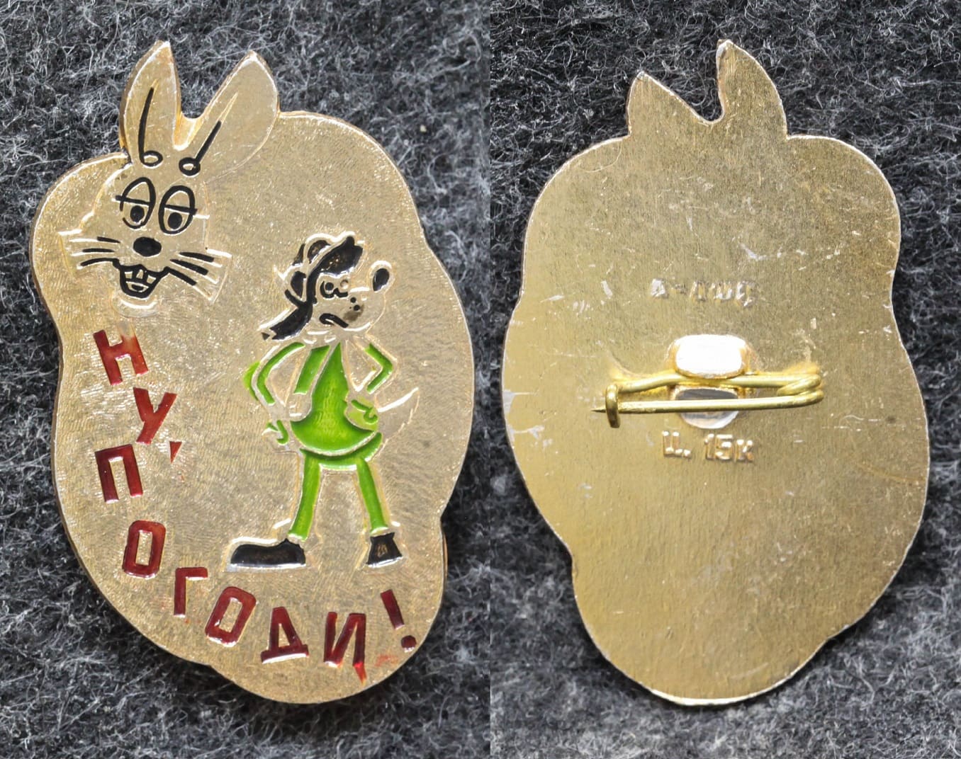 Знак Ну погоди! от Аукциона Значки и Знаки