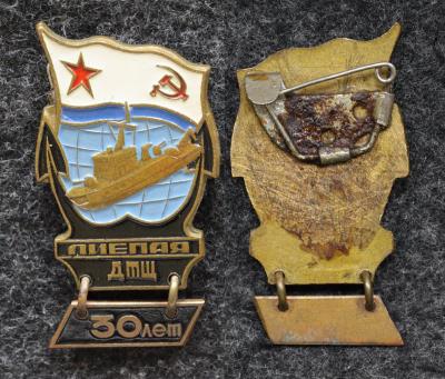 Знак ВМФ Лиепая ДТЩ 30 лет ( 488 Дивизион тральщиков ) Знак ВМФ Лиепая ДТЩ 30 лет ( 488 Дивизион тральщиков )