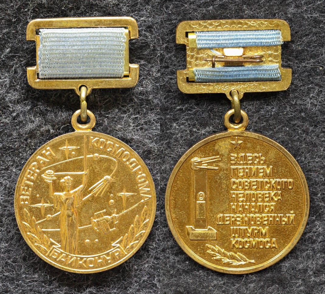 Знак Ветеран космодрома Байконур от Аукциона Значки и Знаки