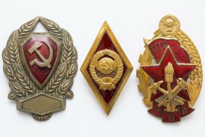 Знаки МВД от Аукциона Значки и Знаки