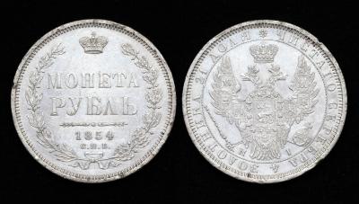 Серебряная монета 1 рубль 1854 год СПБ-HI (37) Серебряная монета 1 рубль 1854 год СПБ-HI (37)
