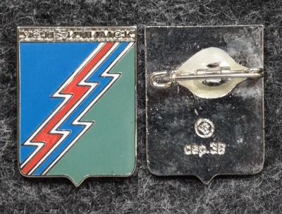Знак Герб Усть-Илимск Иркутская область