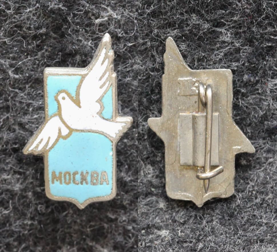 Знак Фестиваль молодёжи 1957 год от Аукциона Значки и Знаки
